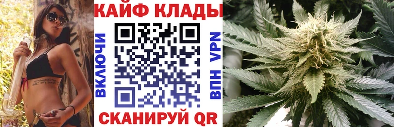 Где купить наркотики Бор Кокаин  МДМА  МАРИХУАНА 