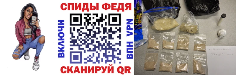АМФЕТАМИН Premium  Бор 
