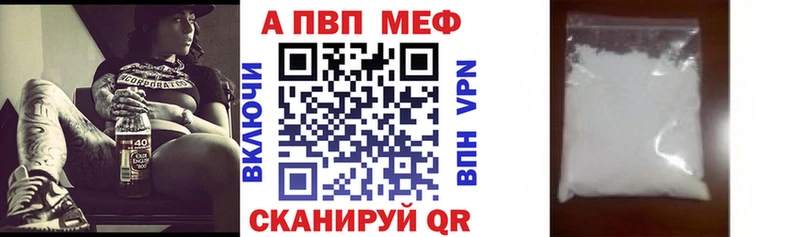 Alpha PVP кристаллы Бор