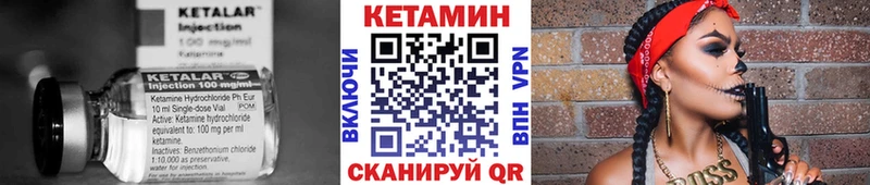 наркотики  нарко площадка телеграм  Кетамин VHQ  Бор  blacksprut tor 