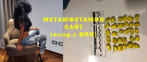 трава Балабаново