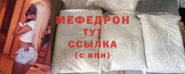 трава Балабаново