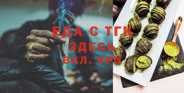 трава Балабаново