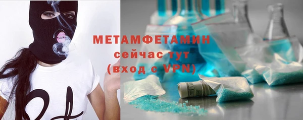 трава Балабаново