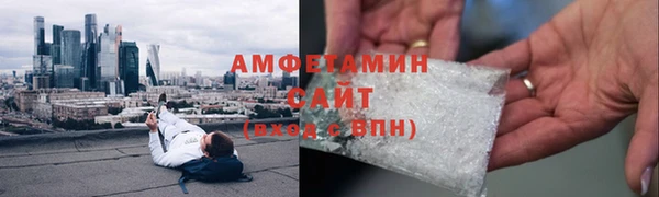 трава Балабаново