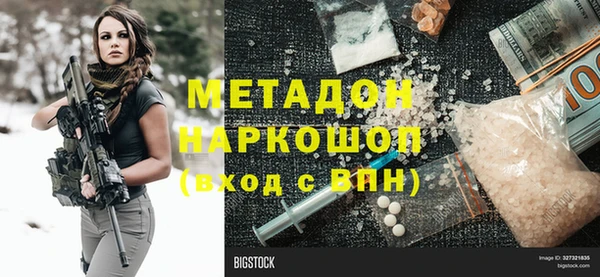трава Балабаново