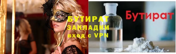 героин Балахна