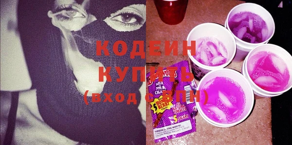 трава Балабаново