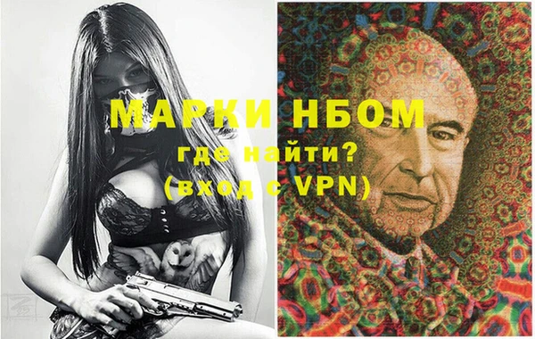 героин Балахна