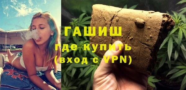 героин Балахна