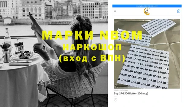 героин Балахна