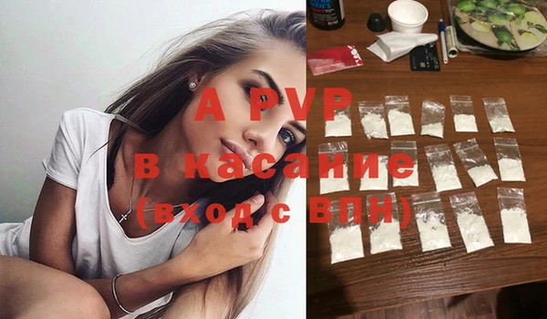 героин Балахна