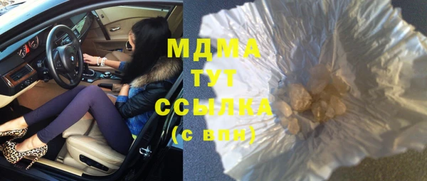 героин Балахна