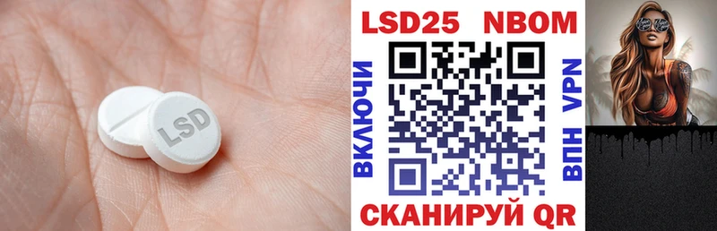 LSD-25 экстази кислота Бор