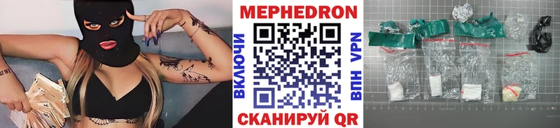МЕФ кристаллы  kraken маркетплейс  Бор 