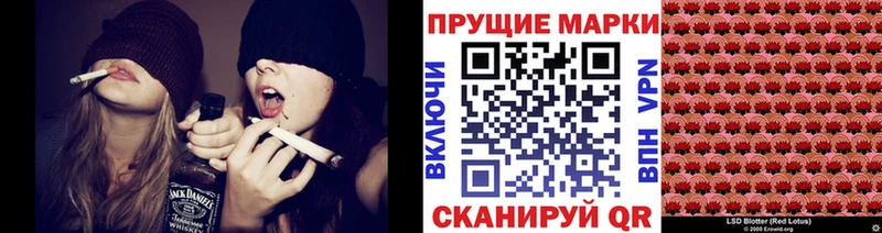 Марки NBOMe 1,5мг  где продают наркотики  Бор 