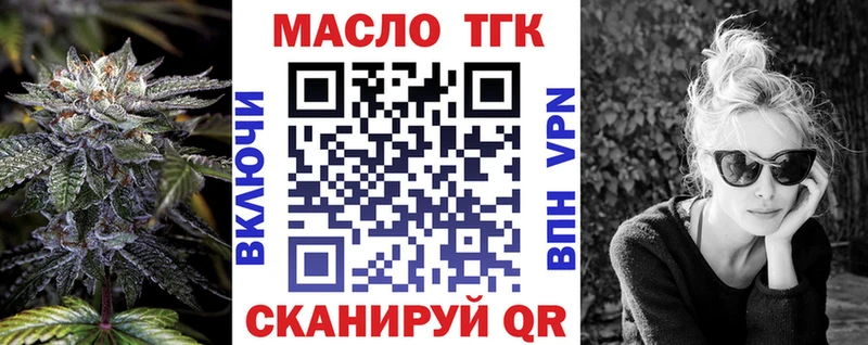 закладка  Бор  Дистиллят ТГК Wax 